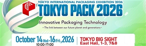 TOKYO BACK 2026